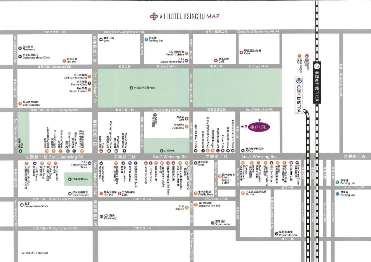 Aj Hotel Hsinchu Zhubei Εξωτερικό φωτογραφία